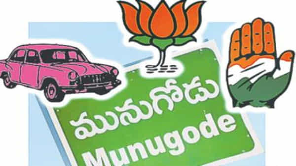 Munugode Bypoll Results: మరికాసేపట్లో ప్రారంభం కానున్న మునుగోడు ఓట్ల లెక్కింపు.. మధ్యాహ్నం ఒంటిగంట లోపు పూర్తి ఫలితం..