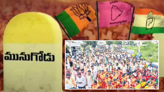 Munugode Bypoll: దుబ్బాక, హుజూరాబాద్‌కు ఎన్ని నిధులు తెచ్చారు?.. రాజగోపాల్ వెయ్యికోట్ల ప్రకటనపై మంత్రి తలసాని ఫైర్..