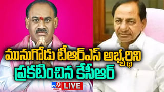 News Watch LIVE : జోడోలో జోడు హైలెట్‌! 07-10-2022 – TV9