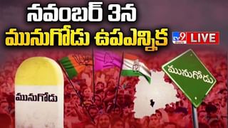 News Watch:  దసరా నాడేపెద్ద కుట్ర… మరిన్ని వార్తా కథనాల సమాహారం కోసం వీక్షించండి న్యూస్ వాచ్