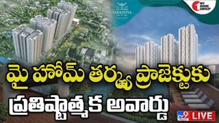 Hyderabad: శ్మశాన వాటికలో తిరుగాడుతోన్న భారీ కొండ చిలువ .. హైదరబాదీలను హడలెత్తిస్తోన్న వీడియో