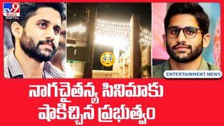 ఇండియాను షేక్ చేస్తున్న కాంతారా.. న్యూ కాన్సెప్ట్‌ .. మైండ్‌ బ్లోయింగ్