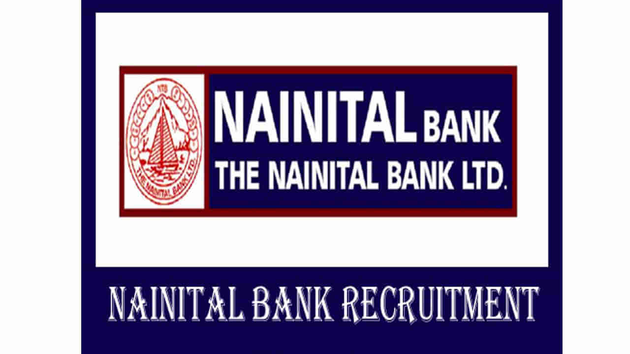 Nainital Bank Recruitment 2022: బ్యాంక్‌ జాబ్స్‌! నైనిటాల్‌ బ్యాంక్‌లో ఉద్యోగాలకు నోటిఫికేషన్‌ విడుదల.. ఈ అర్హతలు అవసరం..