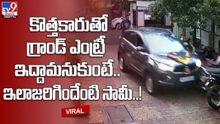 అక్కడ 76 మంది పిల్లల ఆస్తిపంజరాలు !! వణికిపోయిన శాస్త్రవేత్తలు !!