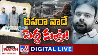 పాన్‌ ఇండియా పార్టీకి ముహూర్తం ఫిక్స్‌! బీఆర్ఎస్‌గా మారనున్న తెలంగాణ రాష్ట్ర సమితి(Video)