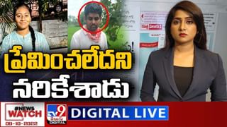 News Watch:  మునుగోడుపై ప్రత్యేక నిఘా… మరిన్ని వార్తా కథనాల సమాహారం కోసం వీక్షించండి న్యూస్ వాచ్