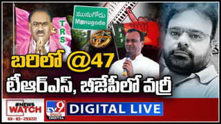 Rahul Gandhi Bharat Jodo Yatra Live: ఆంధ్రకు చేరిన రాహుల్ గాంధీ జోడో యాత్ర.. భారీ బందోబస్త్..(లైవ్)