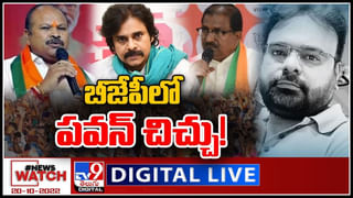 CM Jagan LIVE: అవనిగడ్డలో సీఎం జగన్.. ఇకపై భూ సమస్యలు అన్నింటికీ చెక్..(లైవ్)