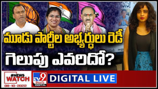 Big News Big Debate: మునుగోడు రేసులో బీసీలు వెనకపడ్డారా.? మనీ పాలిటిక్స్‌ మంత్రం పనిచేసిందా..?