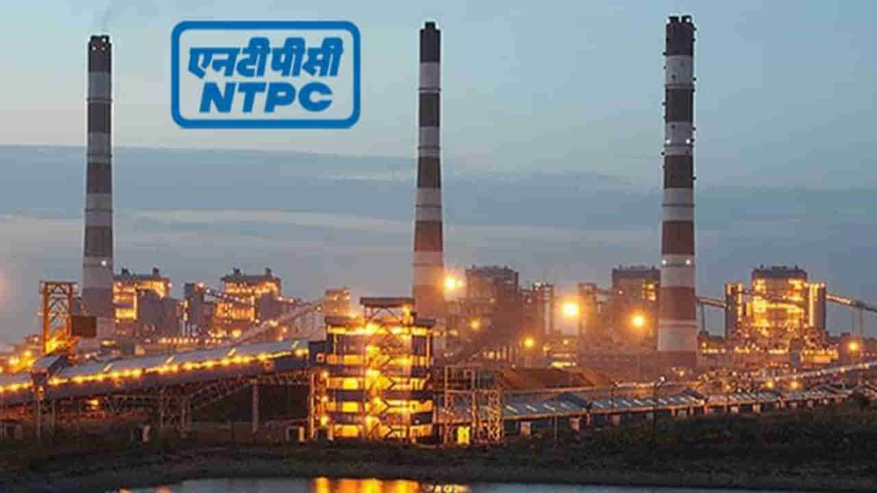 NTPC Recruitment: ఎన్టీపీసీలో ఇంజనీరింగ్ ఎగ్జిక్యూటివ్‌ పోస్టులు.. గేట్‌ స్కోర్ ఆధారంగా ఎంపిక..