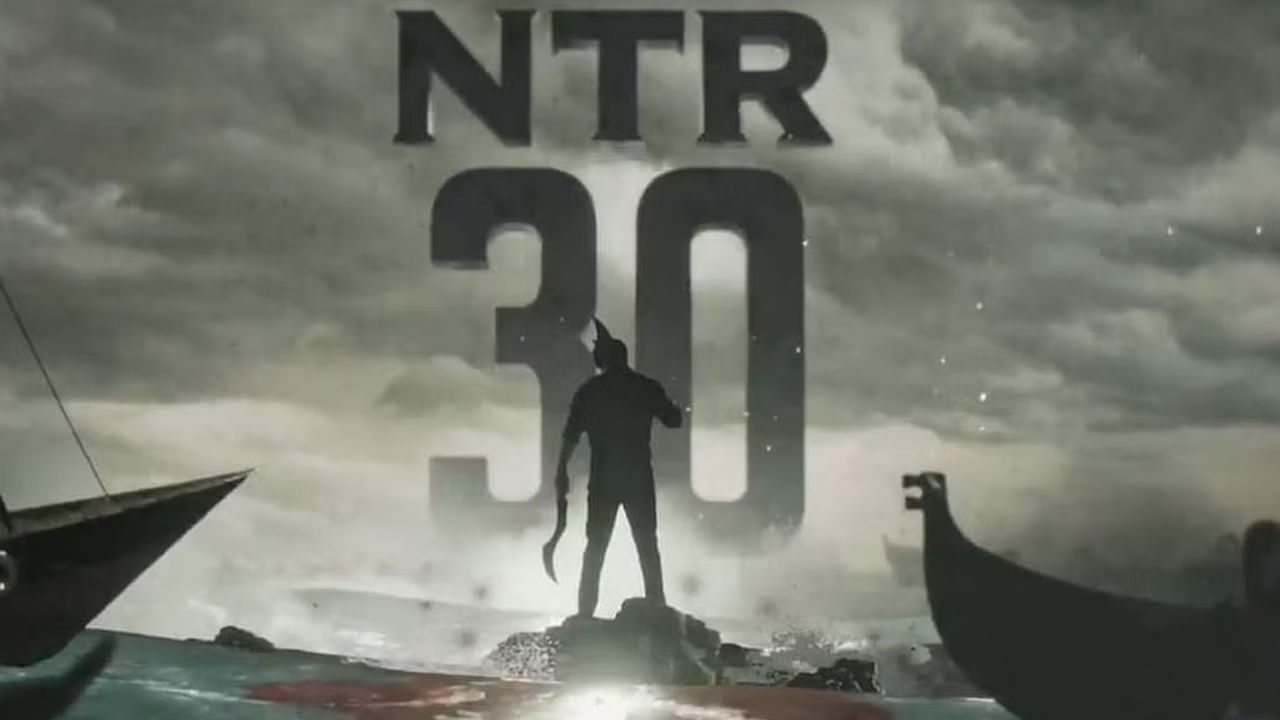 NTR 30 : కొరటాల టీమ్ పై తారక్ ఫ్యాన్స్ గరం గరం.. కారణం ఇదే