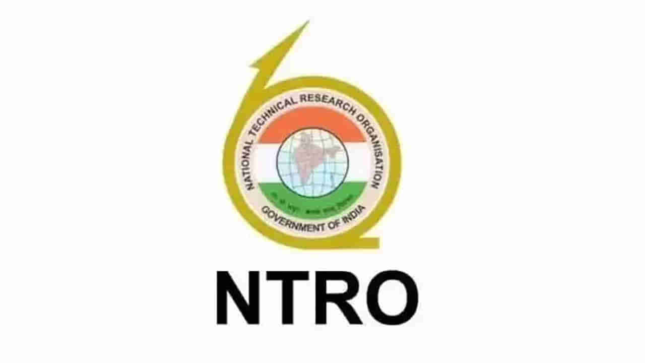 NTRO Recruitment 2022: బీటెక్‌ చదివిన నిరుద్యోగులకు బంపరాఫర్‌! నేషనల్‌ టెక్నికల్‌ రీసెర్చ్‌ ఆర్గనైజేషన్‌లో ఉద్యోగాలు.. ఇలా దరఖాస్తు చేసుకోండి..