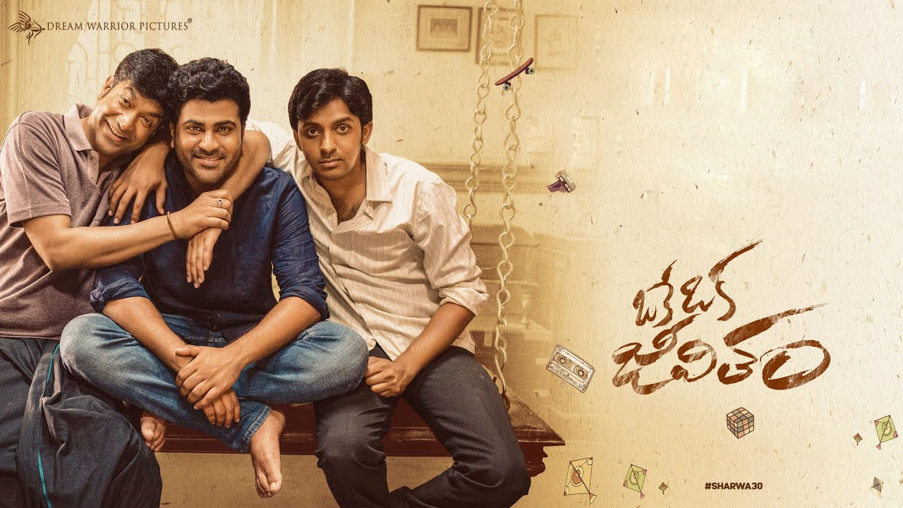 Oke Oka Jeevitham: ఓటీటీలో స్ట్రీమింగ్ అవుతోన్న శర్వా సూపర్ హిట్ మూవీ.. ఒకేఒక జీవితం స్ట్రీమింగ్ ఎక్కడంటే..