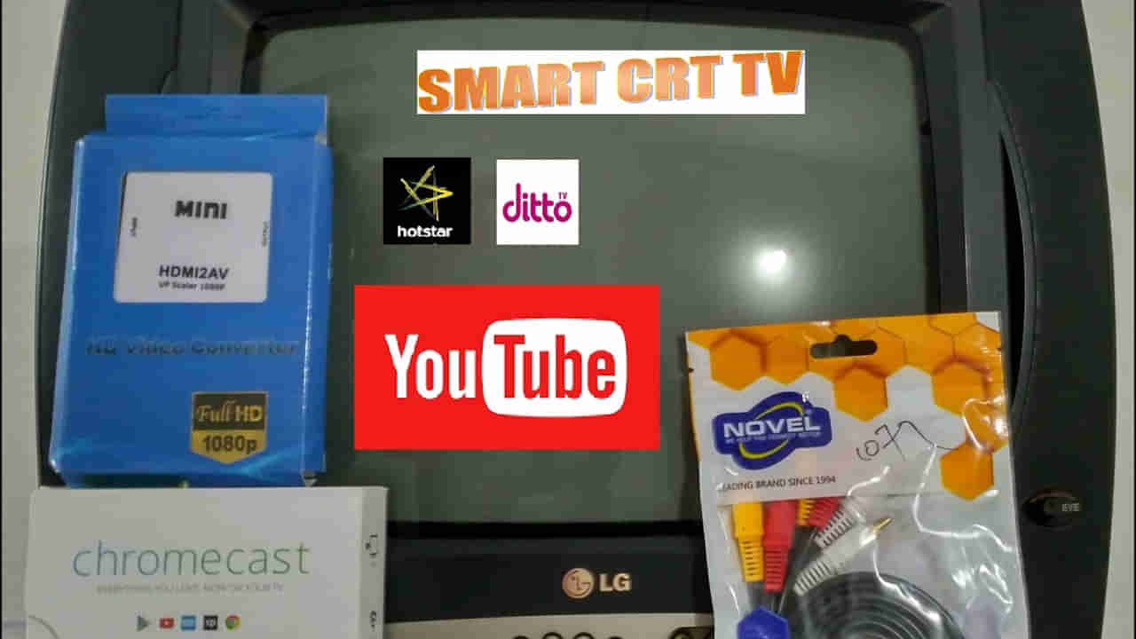 Old TV-Smart TV: పాత డబ్బా టీవీని కూడా స్మార్ట్ టీవీగా మార్చేయవచ్చు.. ఈ చిన్న పరికరం ఉంటే చాలు.. యూట్యూబ్, నెట్ఫ్లిక్స్ ఇలా అన్ని చూడొచ్చు..