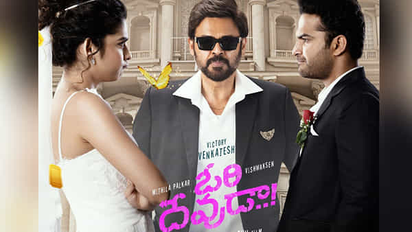 Ori Devuda: ఓరి దేవుడా స్ట్రీమింగ్ అయ్యేది అక్కడేనా ?.. అప్పుడే ఓటీటీ పార్టనర్ ఫిక్స్ చేసుకున్న హిట్ మూవీ..