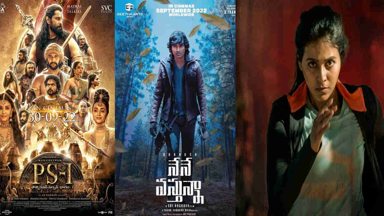 OTT Movies: వీకెండ్‌లో వినోదం పంచేందుకు సిద్ధమైన సినిమాలు, సిరీస్‌లు.. ఫుల్‌ లిస్టు ఇదిగో