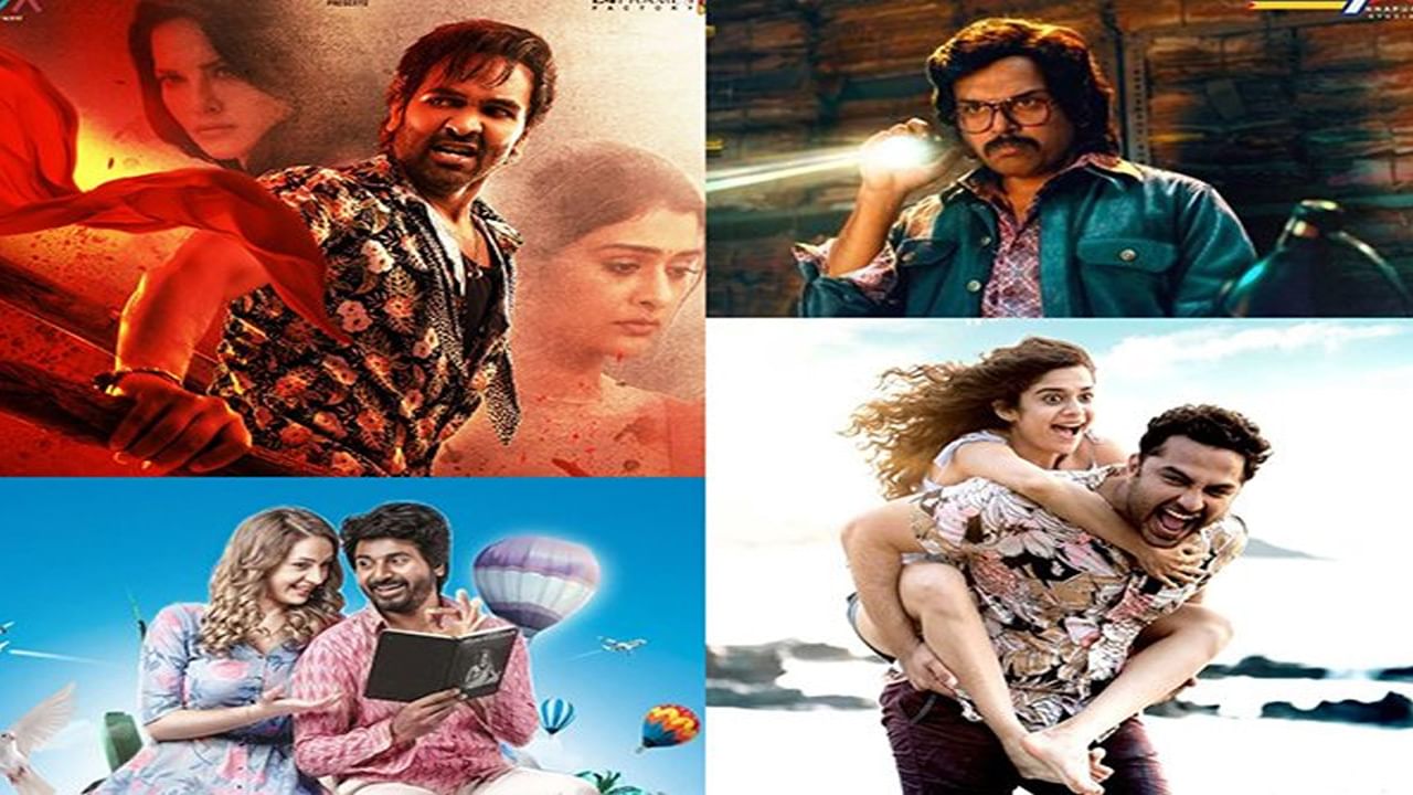 Tollywood: సినీ ప్రియులకు డబుల్ బొనాంజా.. ఈ వారం రిలీజయ్యే ఓటీటీ/థియేటర్ సినిమాలివే..