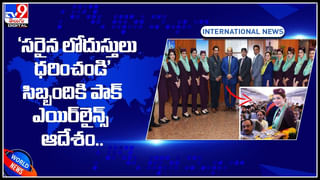 Russia-Ukraine War: జపోరిజియాపై దూసుకెళ్లిన రష్యా రాకెట్లు.. ఇండ్లు, దుకాణాలు ధ్వంసం.. పలువురు మృత్యువాత