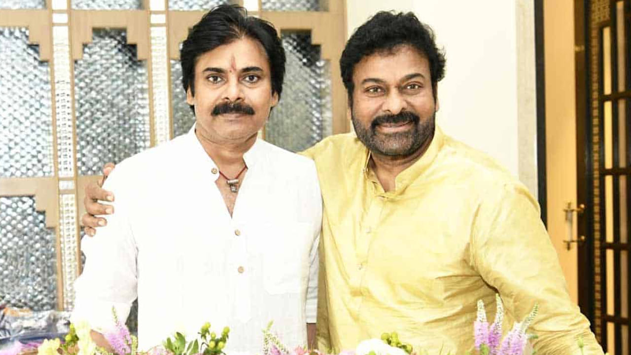 Chiranjeevi : కాంగ్రెస్‌ అధ్యక్ష ఎన్నికల్లో ఓటింగ్‌కు దూరంగా అన్నయ్య.. ఇక తమ్ముడికి భుజం కాసినట్లేనా..?