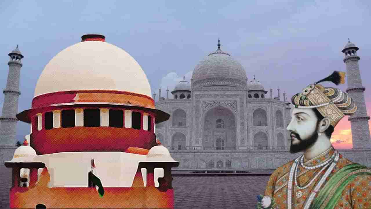 Taj Mahal: నాకు నిజం తెలియాలి..! అసలు తాజ్‌మహల్‌ ఎవరు కట్టారు? సుప్రీంకోర్టులో పిటిషన్‌