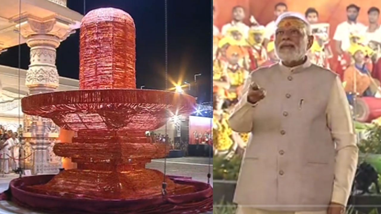 PM Modi: హర హర మహాదేవ్.. శ్రీ మహాకాల్ లోక్ కారిడార్‌ను జాతికి అంకితం చేసిన ప్రధాని మోడీ..