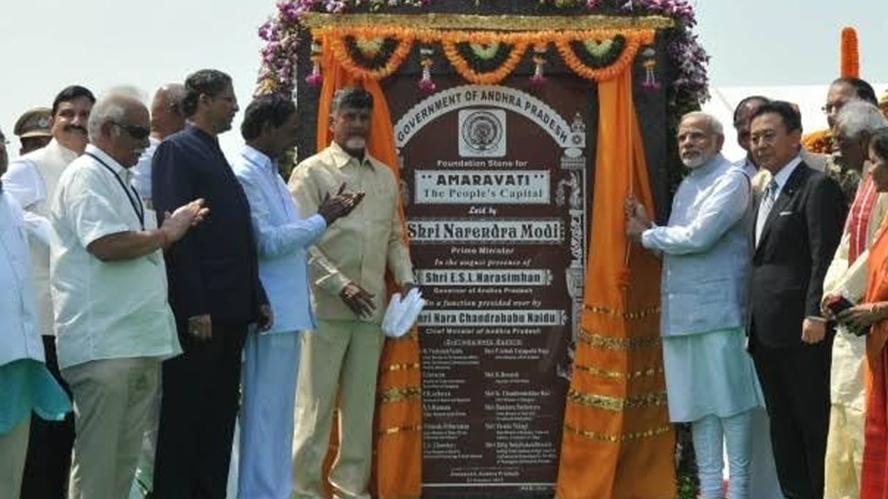 Pm Modi, Chandrababu Naidu