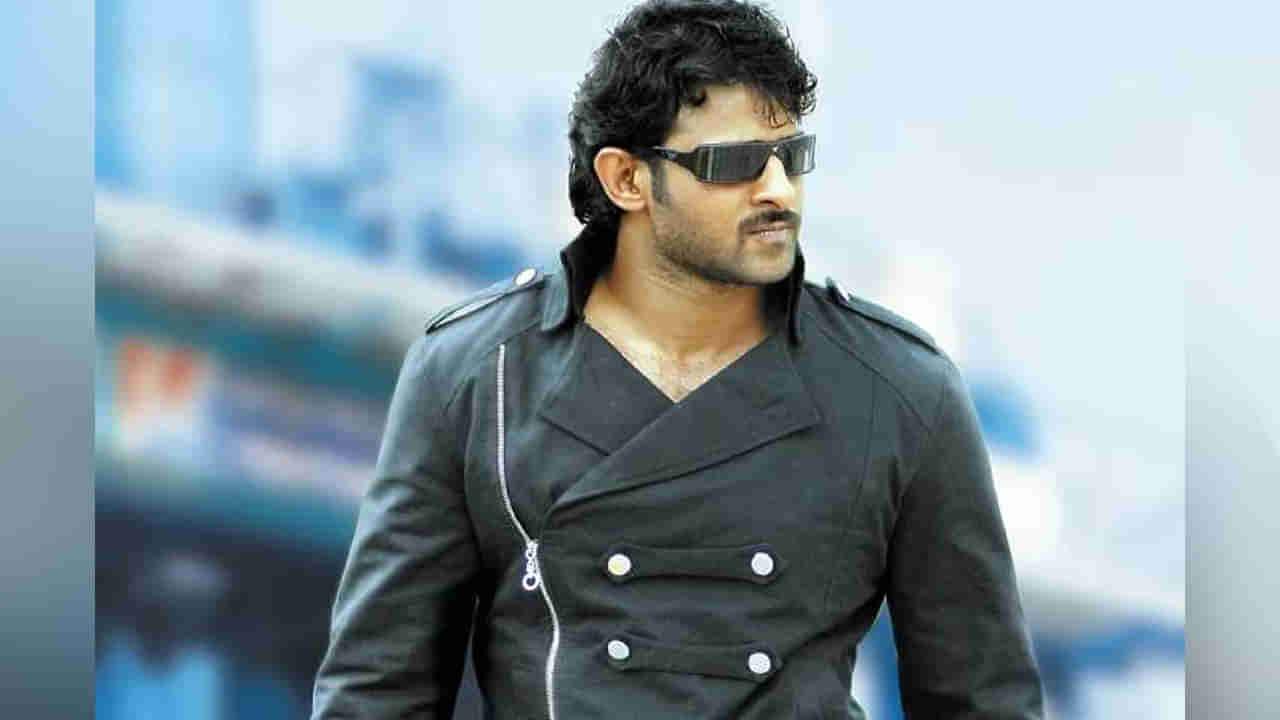 Prabhas: ప్రభాస్ అభిమానులకు ఇంట్రెస్టింగ్ అప్డేట్.. డార్లింగ్ సినిమా రిలీజ్ పై డిస్ట్రిబ్యూటర్స్ కీలక నిర్ణయం...