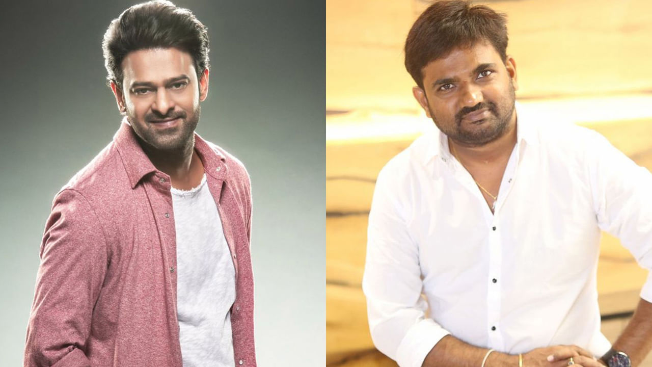 Prabhas: ప్రభాస్, మారుతి మూవీపై ఇంట్రెస్టింగ్ న్యూస్.. కీలక పాత్రలో ఆ బాలీవుడ్ నటుడు..
