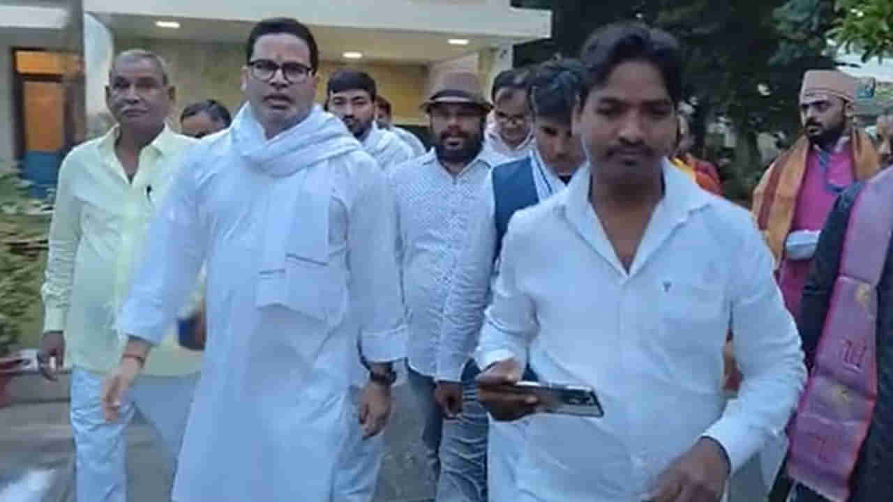 Prashant Kishor: 18 నెలల.. 3500 కి.మీటర్లు.. ఇవాళ్టి నుంచి ‘జన్ సురాజ్’ పాదయాత్రకు ప్రశాంత్ కిశోర్ శ్రీకారం..
