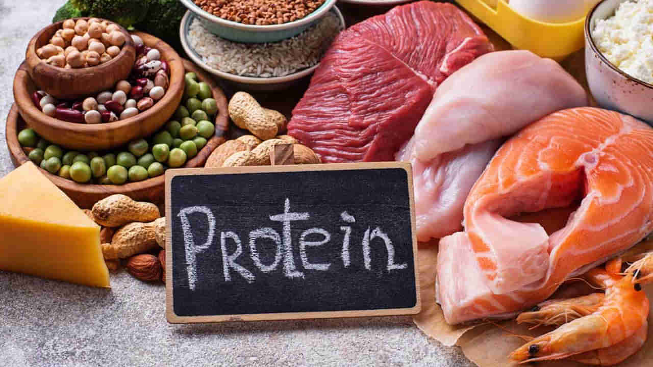 Protein Side Effects: మంచిదని ప్రొటీన్ ఆహారం ఎక్కువగా తీసుకుంటున్నారా..? ఇబ్బందుల్లో పడతారు జాగ్రత్త..!