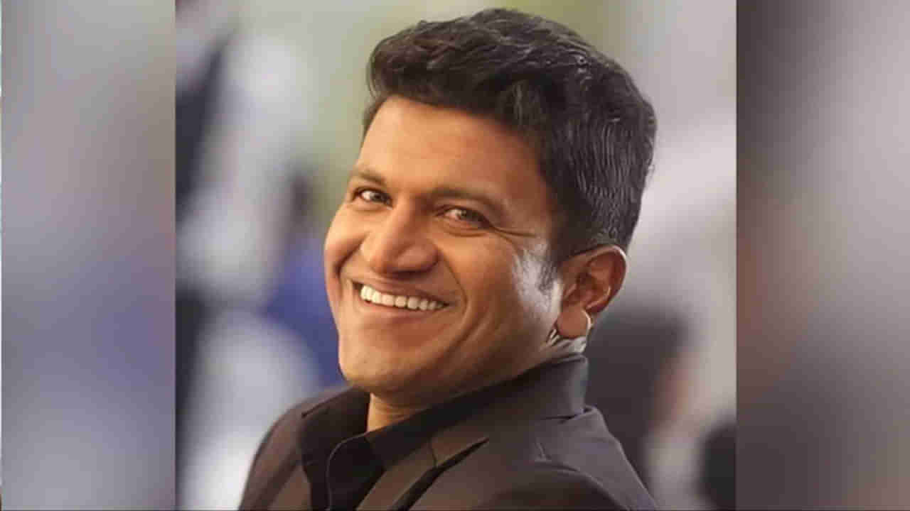 Puneeth Rajkumar : పునీత్ రాజ్‏కు అరుదైన గౌరవం.. ఆ రోజు కర్ణాటక రత్న అవార్డ్ ప్రధానం చేయనున్న సీఎం..