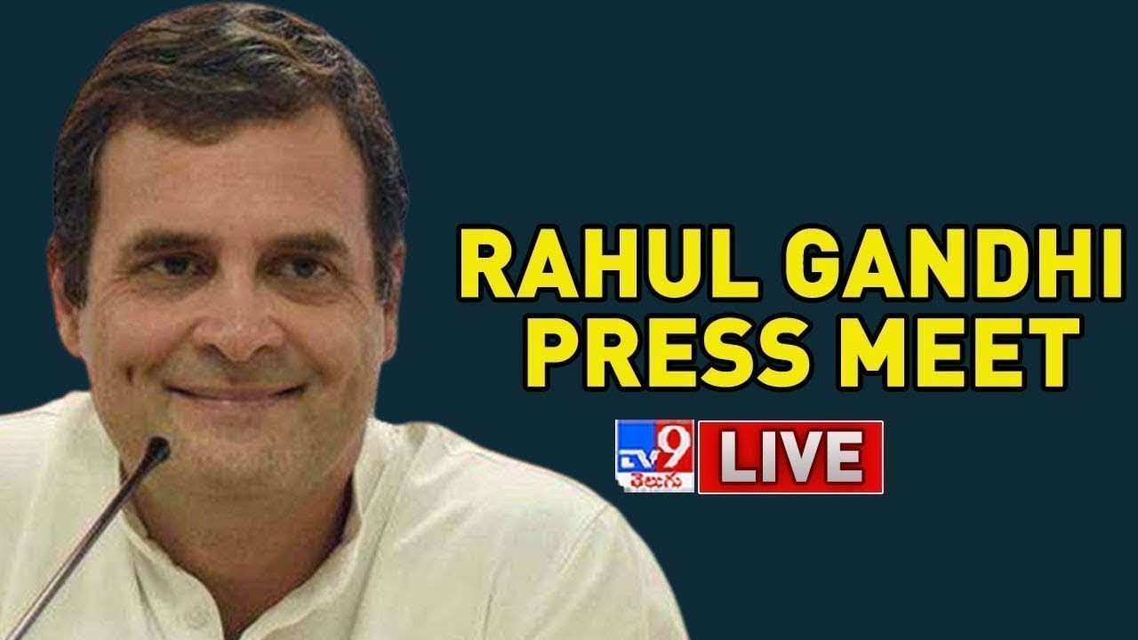 Rahul Gandhi Press Meet: రాహుల్ గాంధీ ప్రెస్ మీట్.. లైవ్ వీడియో