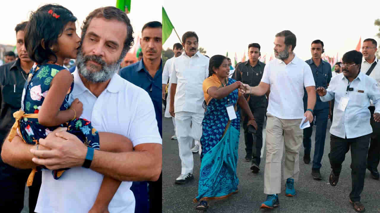 Bharat Jodo Yatra: ప్రజా సమస్యలు తెలుసుకుంటూ.. అన్ని వర్గాలతో మమేకమవుతూ ముందుకు సాగుతున్న రాహుల్ పాదయాత్ర..