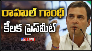 Congress President Election 2022  Live Video: కాంగ్రెస్ పార్టీ 98వ అధ్యక్షుడిగా ఖర్గే..