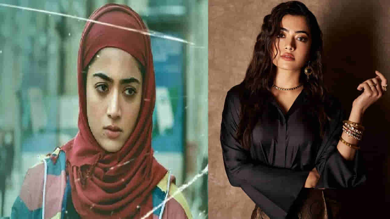 Rashmika: నన్ను అందరూ వెలివేసినట్లు కలలు వచ్చేవి.. చేదు అనుభవాల గురించి పంచుకున్న రష్మిక..