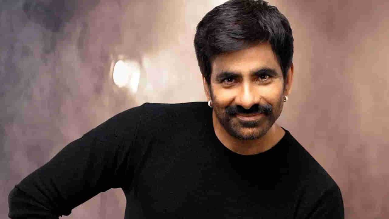 Ravi Teja: ఆ హీరోయిన్ నా సినిమాలకు డేట్స్‌ ఇస్తుందో లేదో.. రవితేజ ఆసక్తికర కామెంట్స్