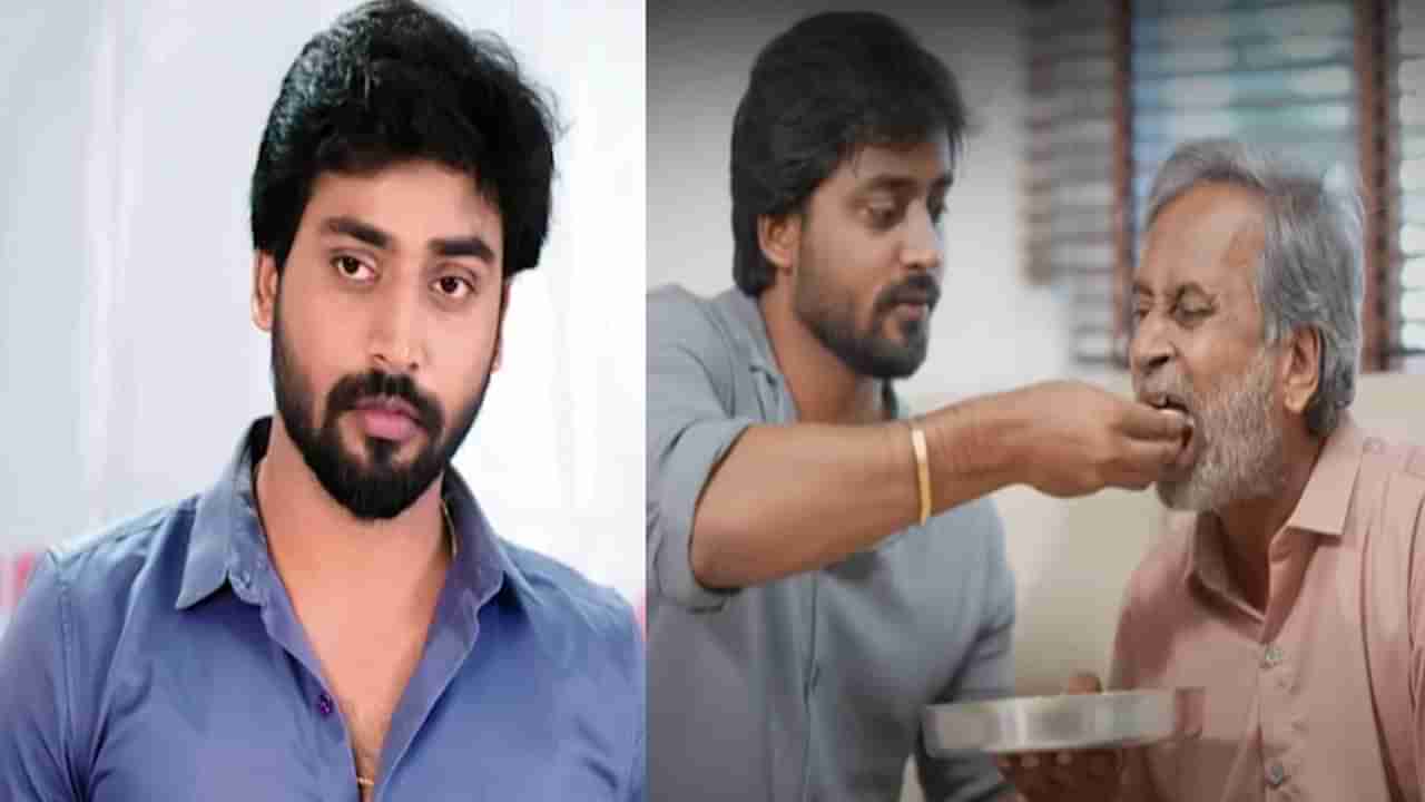 Guppedantha Manasu : తండ్రికి తండ్రిగా మారి సేవలు చేస్తోన్న కొడుకు.. గుప్పెడంత మనసు ఫేం రిషి జీవితంలో ఎంతో విషాదం.. కంటతడి పెట్టిస్తోన్న వీడియో..