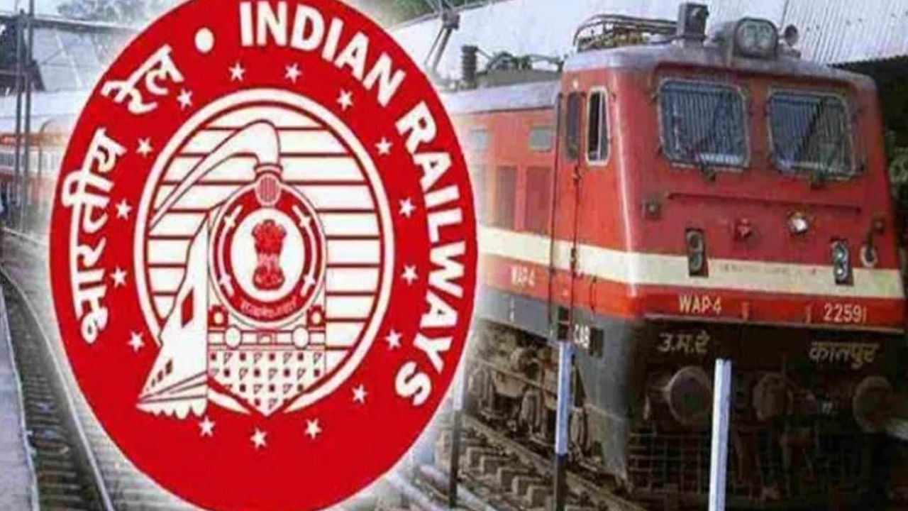 RRC Recruitment: స్పోర్ట్స్‌ కోటాలో రైల్వే ఉద్యోగాలు... నెలకు రూ. 60 వేలకిపైగా జీతం.. నేడే లాస్ట్‌ డేట్‌..