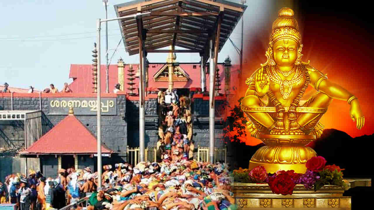 Sabarimala: అప్పట్లో శబరిమల ఆదాయం 7 రూపాయలు.. 200 ఏళ్ల క్రితమే యాత్ర.. ఎన్నో ఆసక్తికర విషయాలు