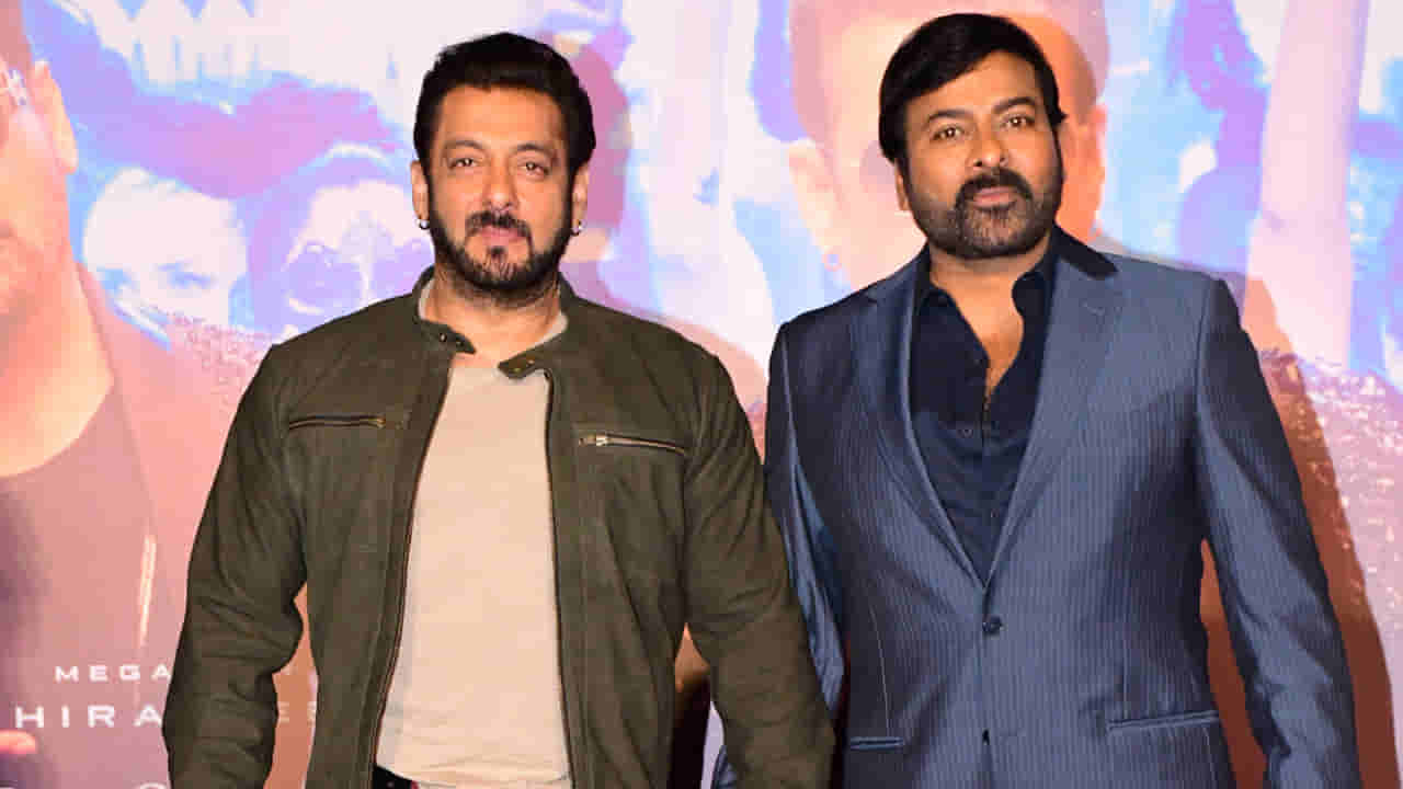 Salman Khan: నేను కాకుండా ఆ పని చేసిన ఏకైక వ్యక్తి మెగాస్టార్ చిరంజీవి ఒక్కరే.. సల్మాన్ ఇంట్రెస్టింగ్ కామెంట్స్