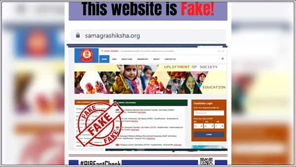 Fact Check: పొరపాటున ఈ వెబ్సైట్లో ఉద్యోగాల కోసం దరఖాస్తు చేసుకోవద్దు.. హెచ్చరించిన పీఐబీ