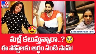 Rashmika Mandana: ప్రేమ గుడ్డిదో.. ఎడ్డిదో కాదు.. దానికి మన కథలు అన్నీ తెలుసు.!