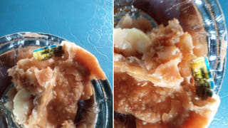 క్రికెట్ లో ఇలాంటివన్నీ సాధ్యమే.. స్లిప్ కార్డన్ లో 9మంది ఫీల్డర్లు.. వీడియో చూస్తే ఆశ్చర్యంతో నోరెళ్లబెట్టాల్సిందే