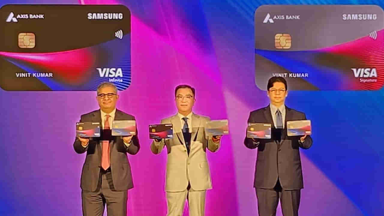 Samsung credit card: సామ్‌సంగ్‌ నుంచి క్రెడిట్‌ కార్డులు.. సూపర్ బెనిఫిట్స్‌, క్యాష్‌ బ్యాక్‌లు..
