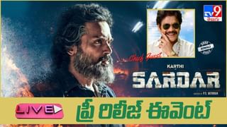 TOP 9 ET News: రికార్డులు క్రియేట్ చేస్తోన్న యశోద..! | రజినీకాంత్, ప్రభాస్ తర్వాత చెర్రీనే