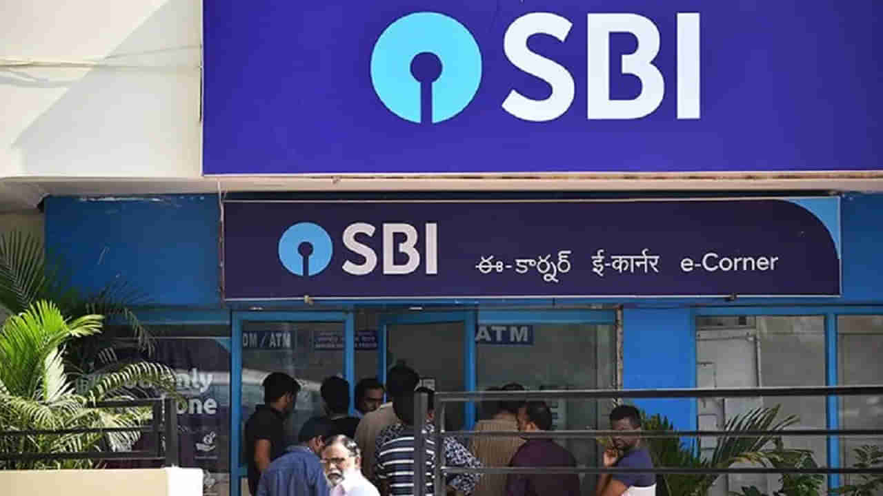 SBI Offers: కస్టమర్లకు ఎస్బీఐ దీపావళి బంపరాఫర్.. కారు, పర్సనల్, గోల్డ్ లోన్స్పై భారీ ఆఫర్లు..
