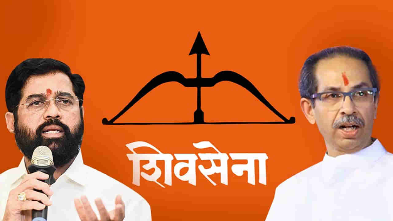 Shiv Sena Symbol Row: ఉద్ధవ్ థాకరే, ఏక్‌నాథ్ షిండేలకు బిగ్ షాక్.. సింబల్‌ను ఫ్రీజ్ చేసిన ఈసీ..