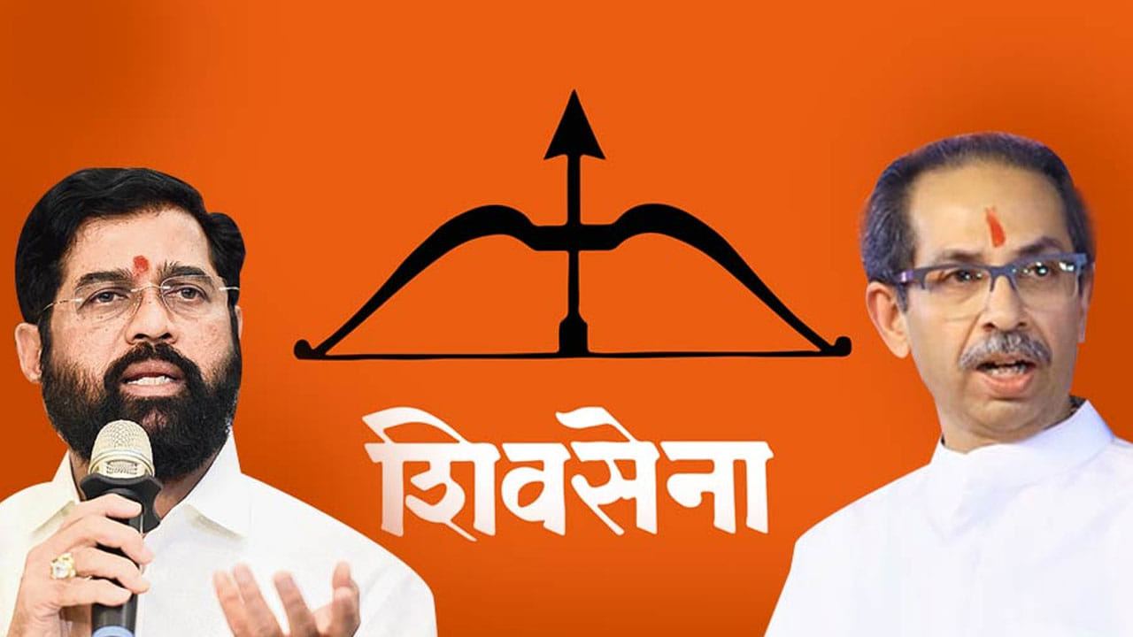 Shiv Sena Symbol Row: ఉద్ధవ్ థాకరే, ఏక్‌నాథ్ షిండేలకు బిగ్ షాక్.. సింబల్‌ను ఫ్రీజ్ చేసిన ఈసీ..