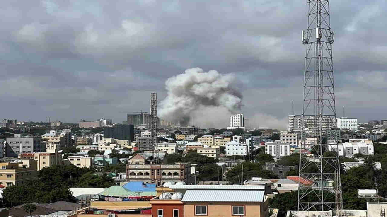 Bomb Blast: వరుస బాంబు పేలుళ్లతో దద్దరిల్లిన సోమాలియా.. నిమిషాల గ్యాప్‌లో రెండు కార్లలో పేలిన బాంబులు