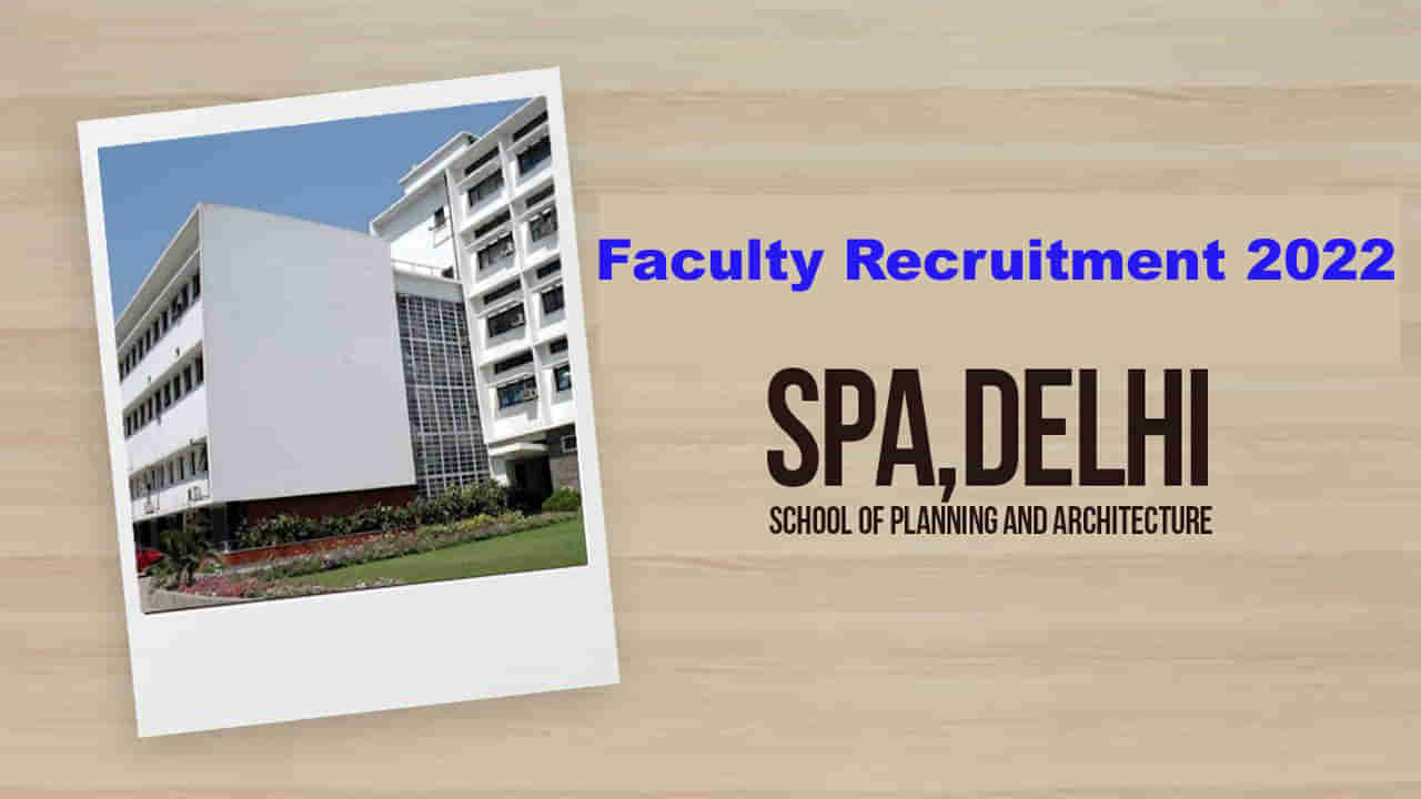 SPA Recruitment 2022: రూ. 2 లక్షల జీతంతో స్కూల్‌ ఆఫ్‌ ప్లానింగ్‌ అండ్‌ ఆర్కిటెక్చర్‌లో టీచింగ్‌ ఉద్యోగాలు.. రాత పరీక్షలేకుండా..